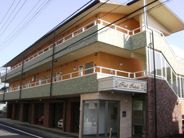 フラットさつきシグマ