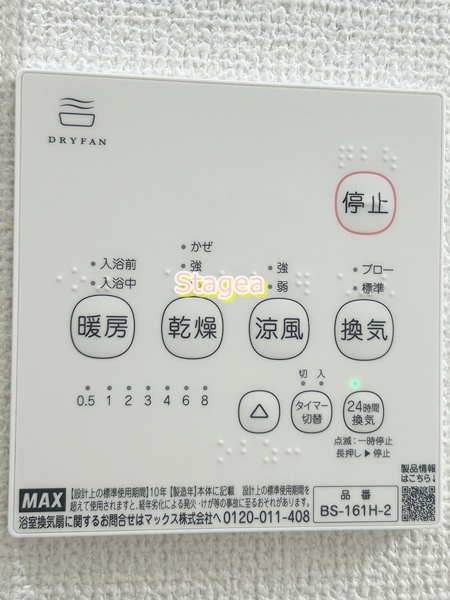 Mark Duo浦和の設備