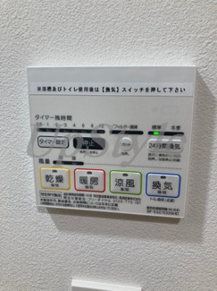 【設備】 | ジェノヴィア京成立石Ⅱスカイガーデン