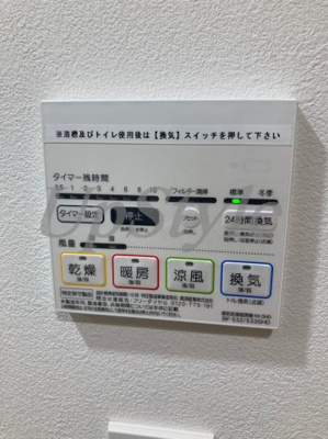 【設備】 | ジェノヴィア京成立石Ⅱスカイガーデン