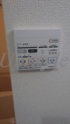 【設備】 | ビーカーサ志茂