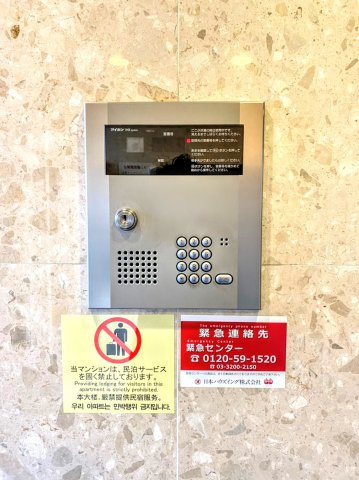 ラグジュアリーアパートメント目黒東山のセキュリティ