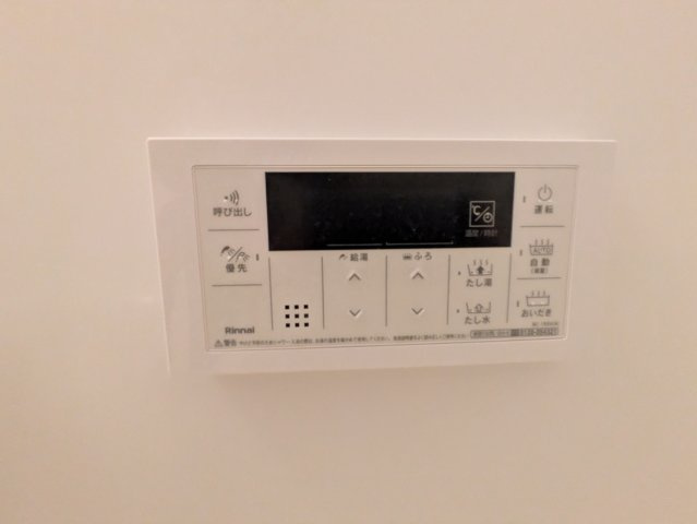 カーサフェリーチェ｜名古屋市の賃貸ならMy賃貸の設備|カーサフェリーチェ