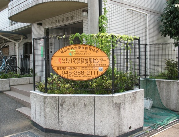 【エントランス】