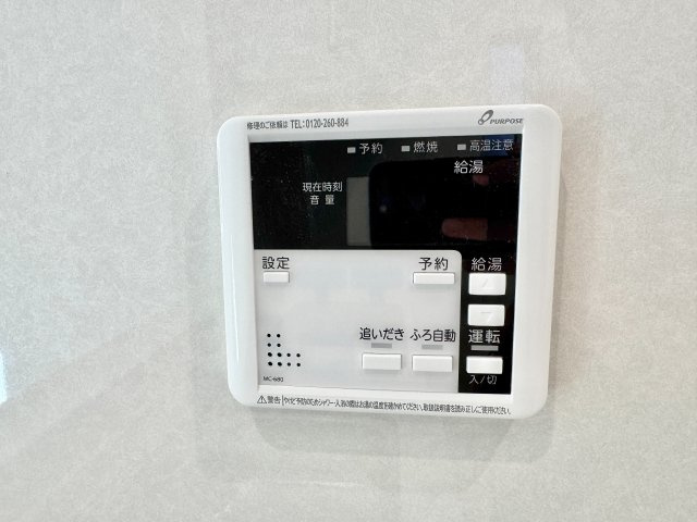 船橋市前原西１丁目第１期の設備|建築施工例