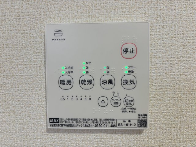 リーブルファイン大宮天沼町の設備