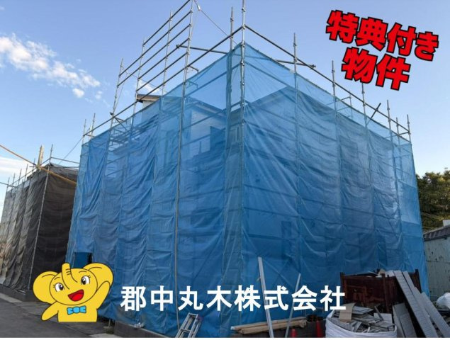 安達郡大玉村大山字行屋の新築一戸建