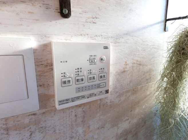 SOUDAKOUMUTEN　HOUSE【キャッシュバック対象物件】の設備|雨の日に便利な浴室乾燥機があります