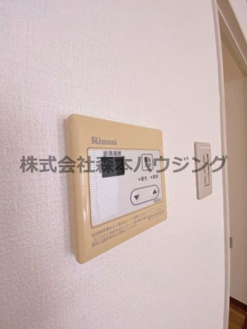 【設備】 | 　Belong枚方東1番館 | 給湯温度調整できます