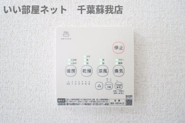ナリトモ赤井Ａの設備|浴室乾燥機！雨の日も安心ですね！