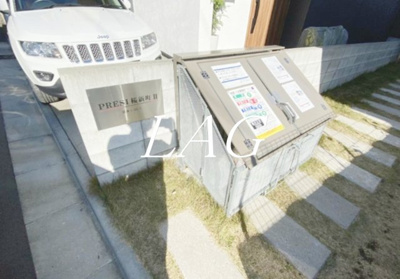 【その他】 | Presi桜新町Ⅱ