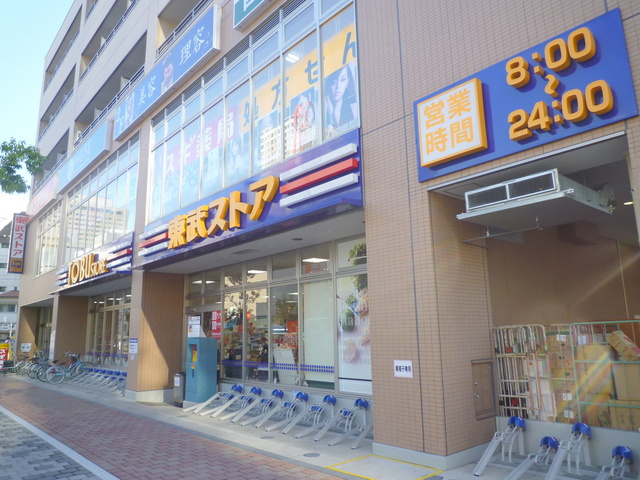Novel Noirのその他|東武ストア西池袋店