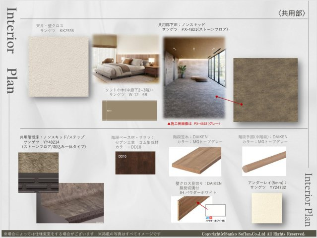 EILA三郷中央のその他