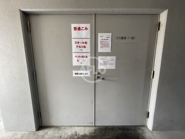 エステムプラザ福島ジェネル　吉野小学校区のその他共用部分|エステムプラザ福島ジェネル　敷地内ゴミ置き場