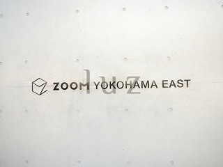 ズーム横濱EASTのその他