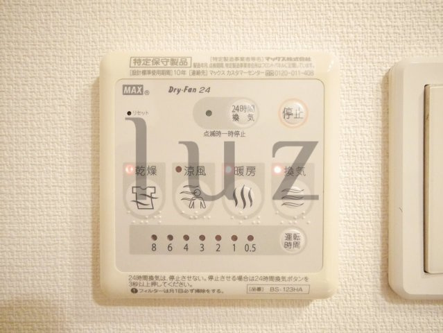 リブリHugel山手の設備