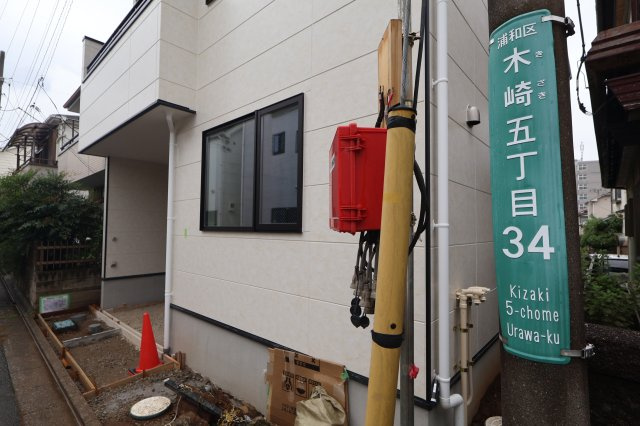 《仲介手数料無料》浦和区木崎５丁目34-16新築一戸建てKEIAI GRACEの外観