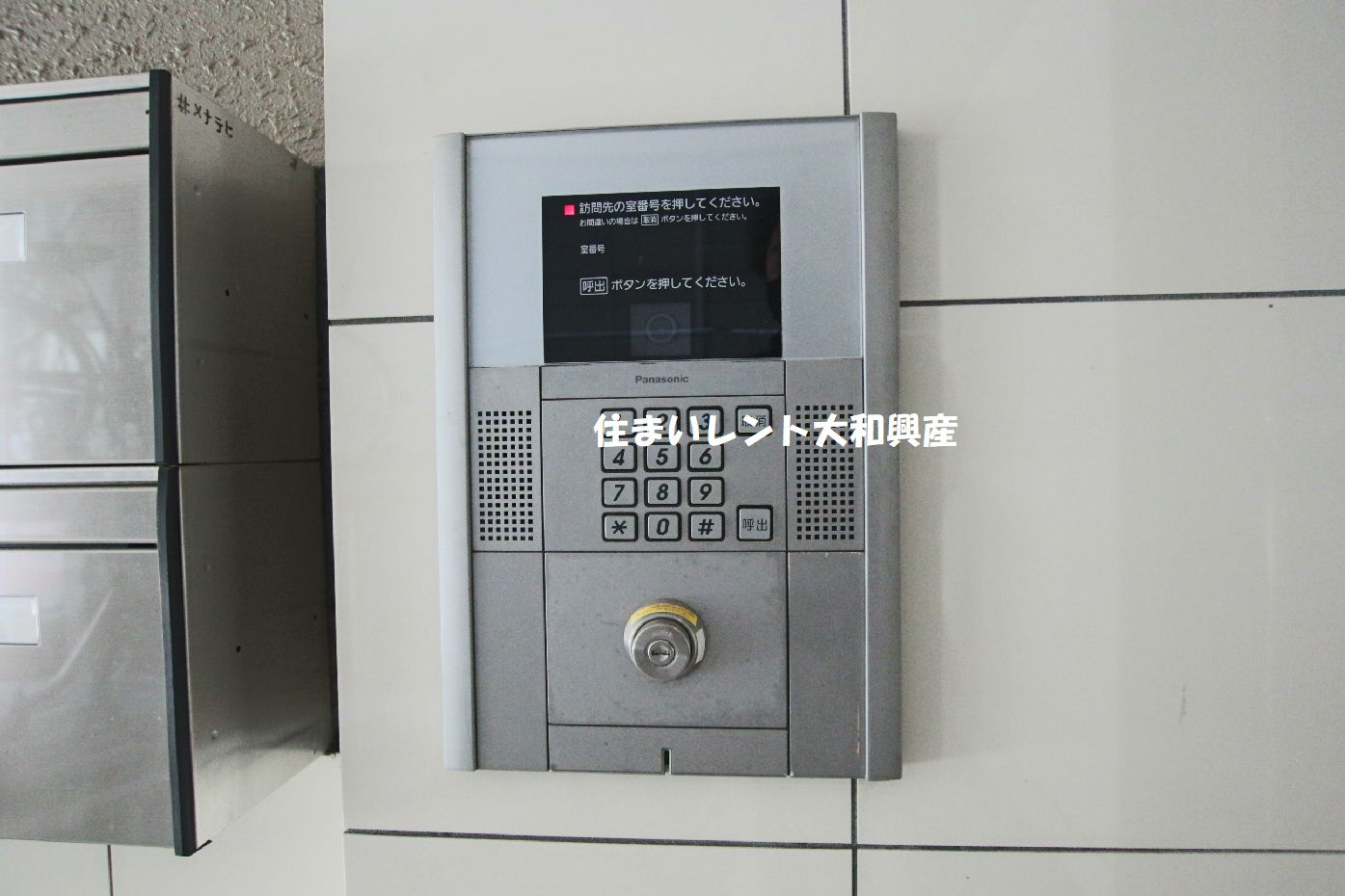 ビブレ東林間のセキュリティ