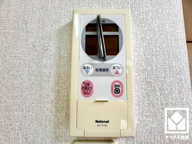 伏見区日野西大道町の発電・温水設備