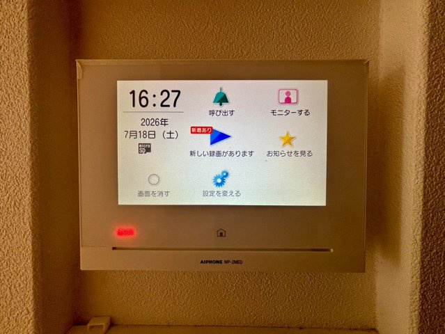 山崎中古戸建　ポラス旧分譲地のセキュリティ