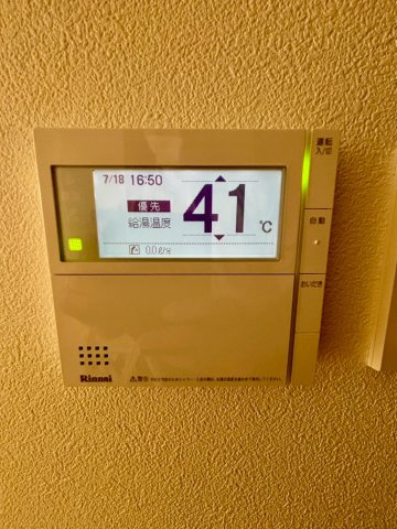 山崎中古戸建　ポラス旧分譲地のその他|給湯器リモコン