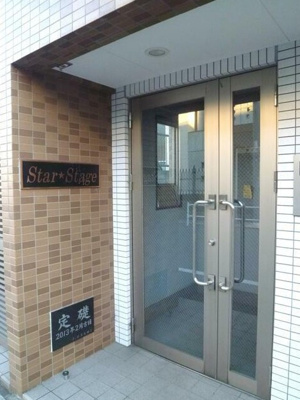 【エントランス】 | Star Stage
