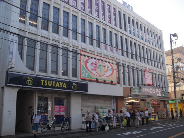 サンヴィレッジのその他|ザ・ダイソークスリのカツマタ和田町店