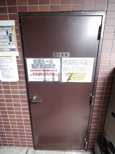 グリフィン横浜ベイグランデ壱番館のその他共用部分