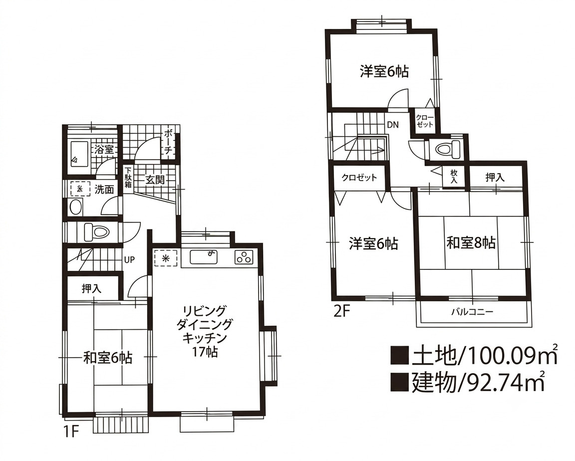 狭山市入間川中古戸建の間取り