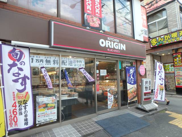 フェリスシャイニーの周辺