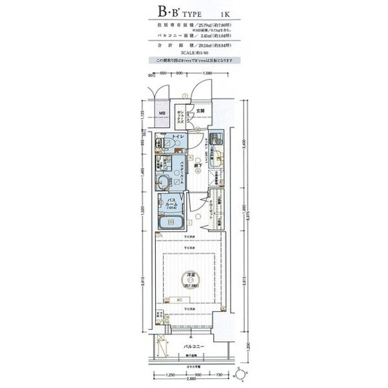 【間取り】 | エステムコート名古屋今池アーバンゲート