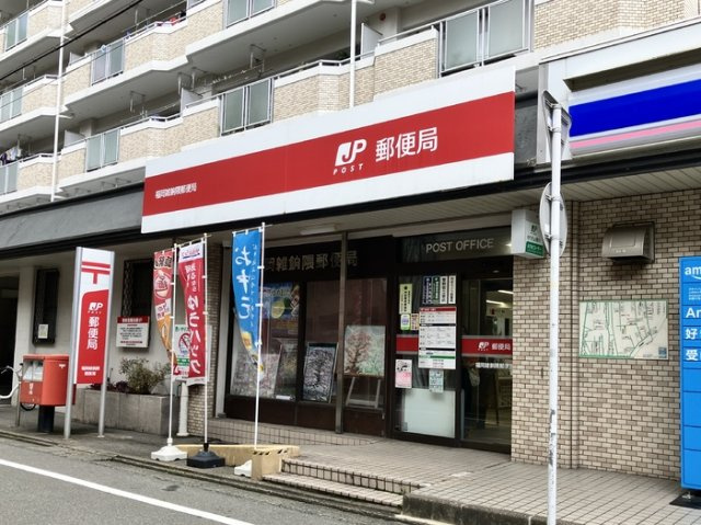 【浴室】 | D-ROOM東雲町 | 福岡雑餉隈郵便局（604m）