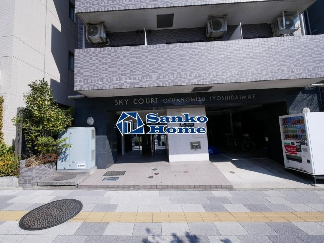 スカイコートお茶の水女子大前のエントランス