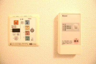  | セジュール・未来 A棟 | A201 給湯機