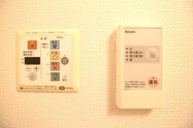  | セジュール・未来 A棟 | A201 給湯機