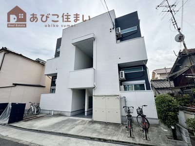 Estrella Abiko