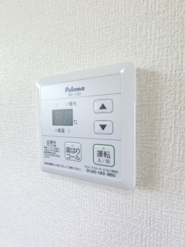 【設備】