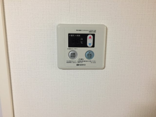ニューマキハイツの設備