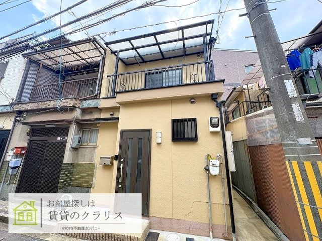 久世殿城町リノベ貸家の外観