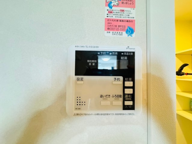 プチメゾン天満のその他