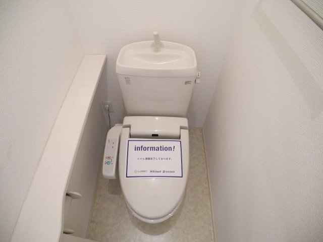 メルベーユYTのトイレ|※同物件反転タイプの写真でございます※現況を優先します※