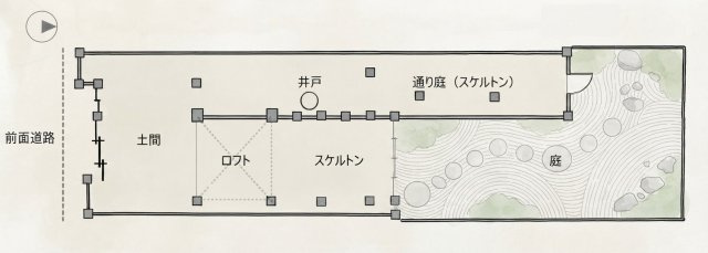 奈良公園南 古都に凛と佇む、男前町家の間取り
