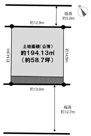 池田市伏尾台１丁目　土地の画像