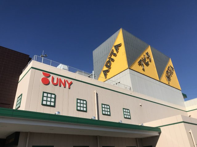 レオパレススカイコートの周辺|980ｍ　徒歩13分