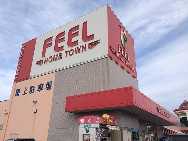 レオパレススカイコートの周辺|スーパーマーケット徒歩12分