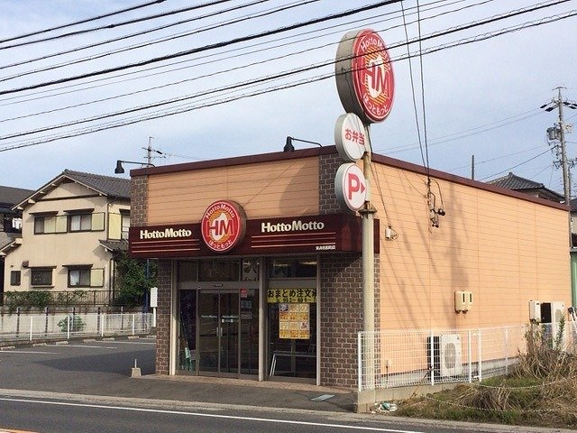レオパレススカイコートの周辺|お弁当屋さん徒歩4分