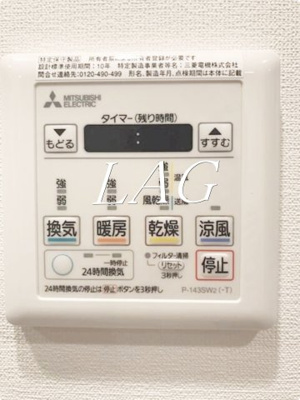 【その他】 | メイクスデザイン新宿落合