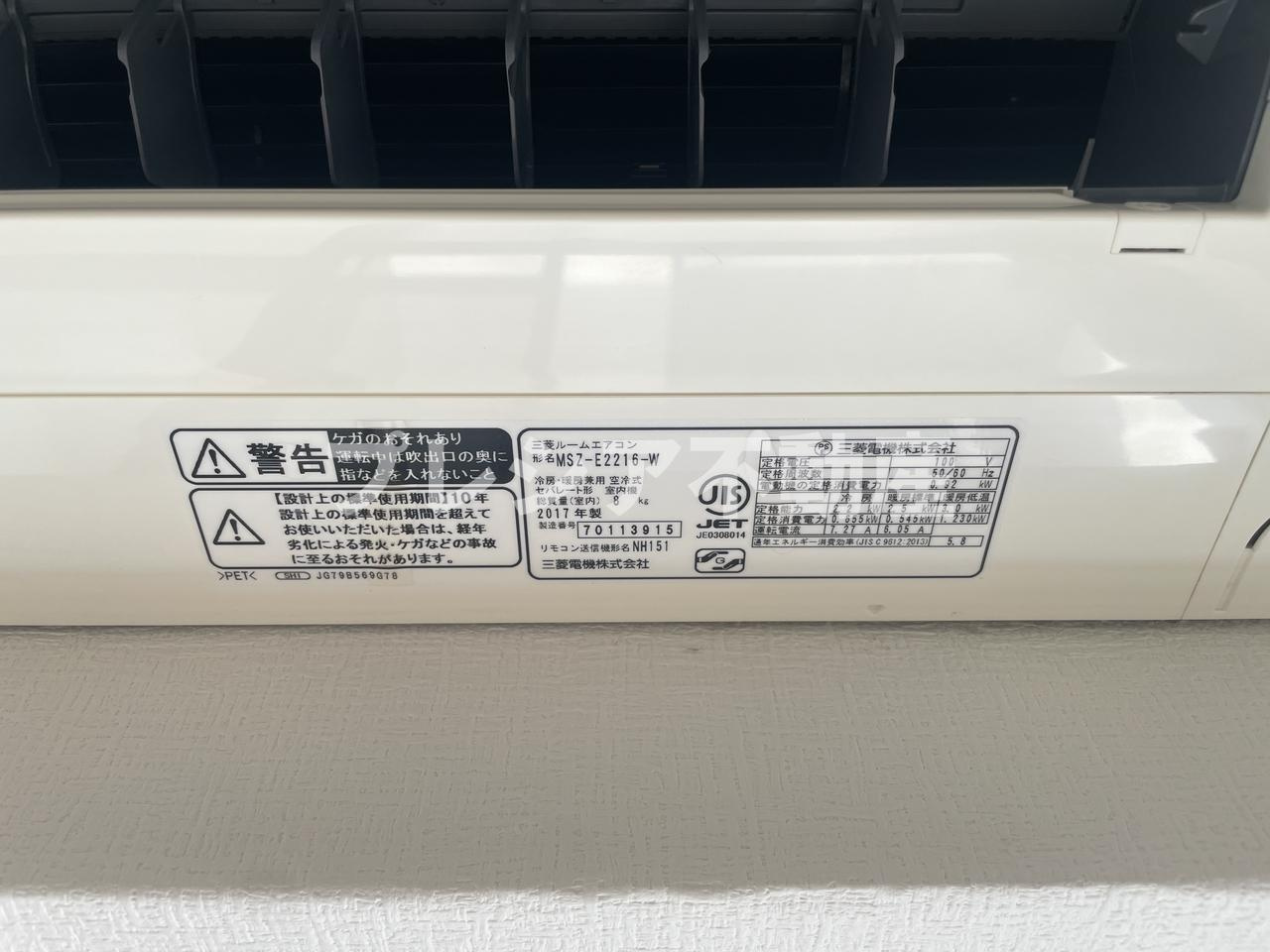うはらビルの設備
