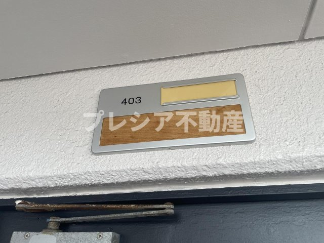 うはらビルの設備