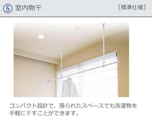 室内設備（イメージ）